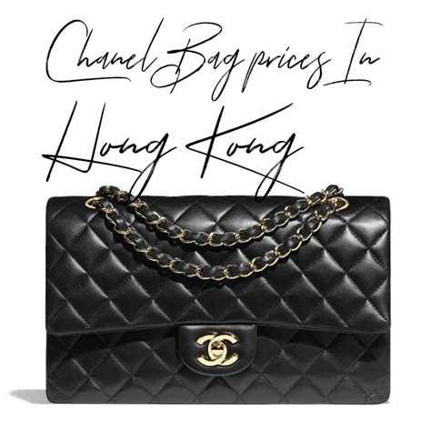 cheaper to buy chanel in hong kong|chanel hong kong online.